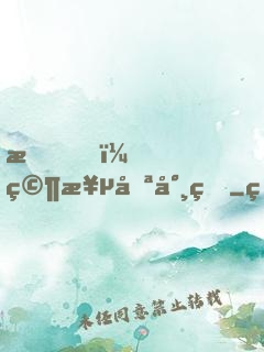 我，究極喪尸王